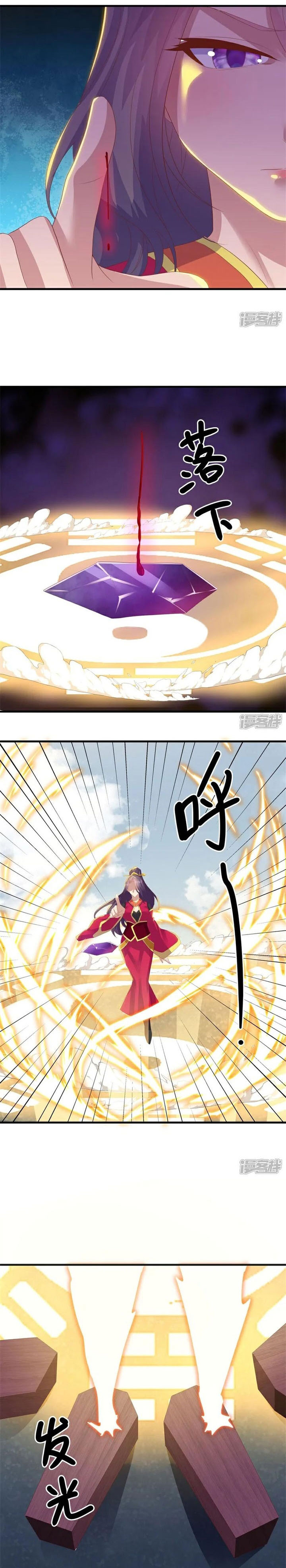 Dilarang COPAS - situs resmi www.mangacanblog.com - Komik peerless soul 732 - chapter 732 733 Indonesia peerless soul 732 - chapter 732 Terbaru 3|Baca Manga Komik Indonesia|Mangacan